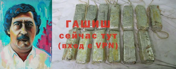 mdma Михайловск
