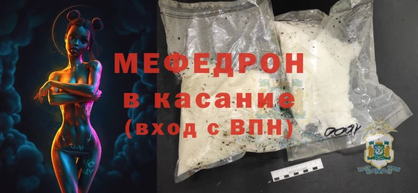 мяу мяу кристалл Козельск