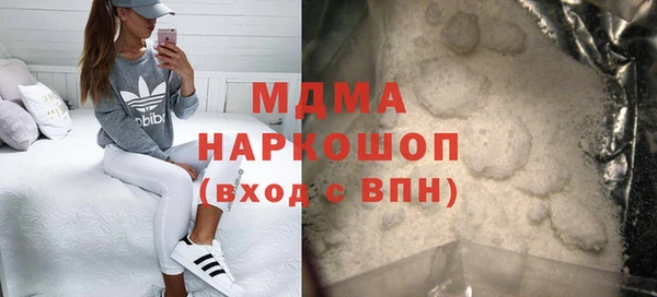 мяу мяу кристалл Козельск