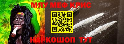 герыч Гусиноозёрск