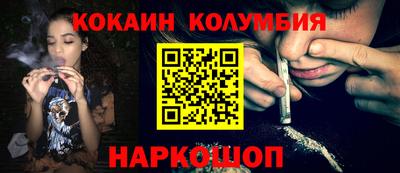 марки lsd Аргун