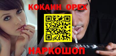 герыч Гусиноозёрск
