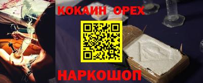 каннабис Апрелевка