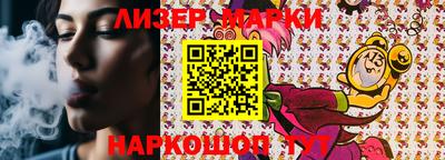 мет Гусь-Хрустальный