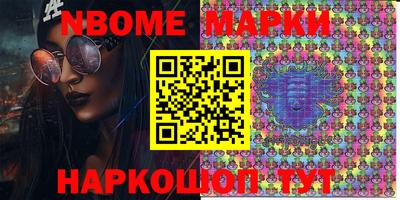 каннабис Апрелевка