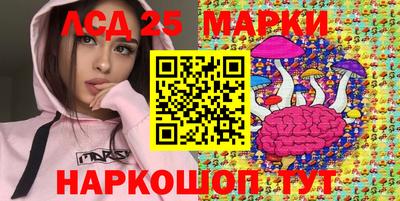 каннабис Апрелевка