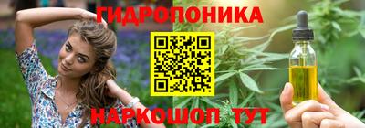 каннабис Апрелевка