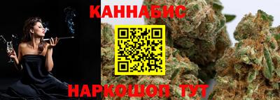 каннабис Апрелевка