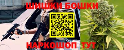 герыч Гусиноозёрск