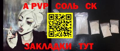 мет Гусь-Хрустальный