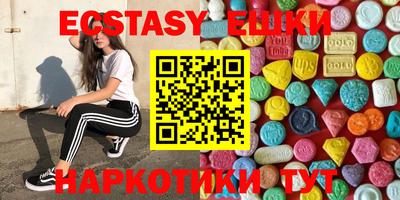 марки lsd Аргун