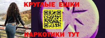 марки lsd Аргун