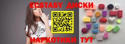 каннабис Апрелевка