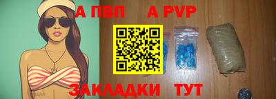 марки lsd Аргун