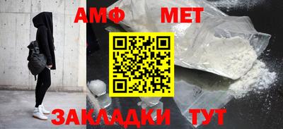 мет Гусь-Хрустальный