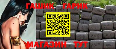 дмт Апшеронск