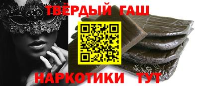 герыч Гусиноозёрск