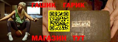 дмт Апшеронск