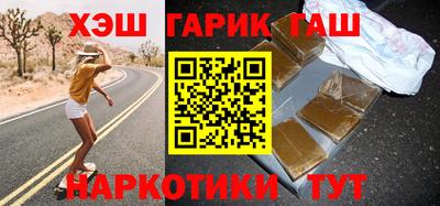 каннабис Апрелевка