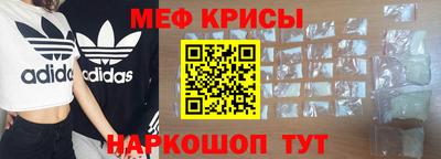 мет Гусь-Хрустальный