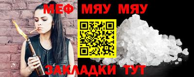 мет Гусь-Хрустальный