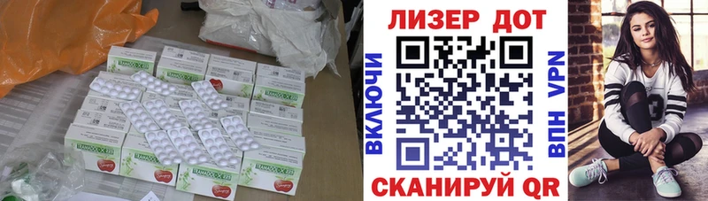 ЛСД экстази кислота Муром