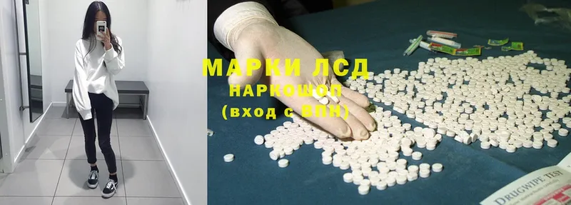 купить наркотик  Муром  LSD-25 экстази кислота 