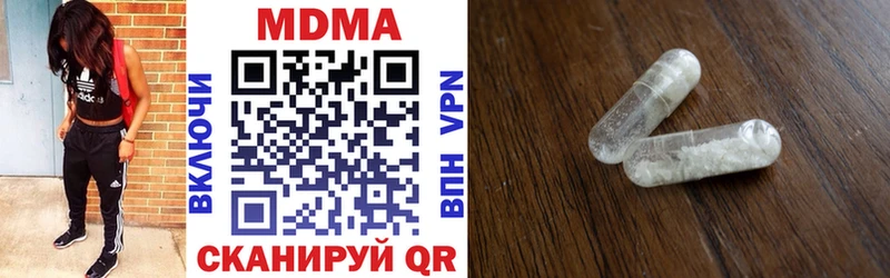 сколько стоит  Муром  MDMA crystal 
