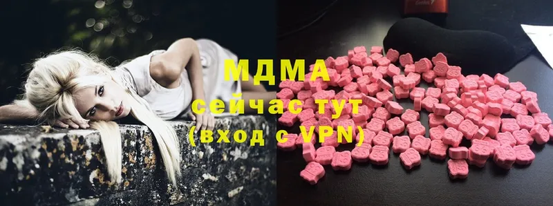 MDMA кристаллы  Муром 