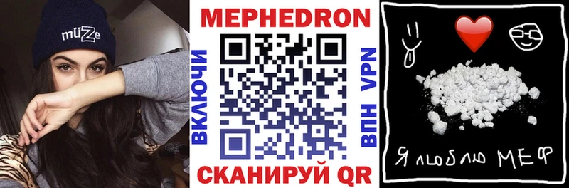 hydra tor  где продают   Муром  Мефедрон мука 