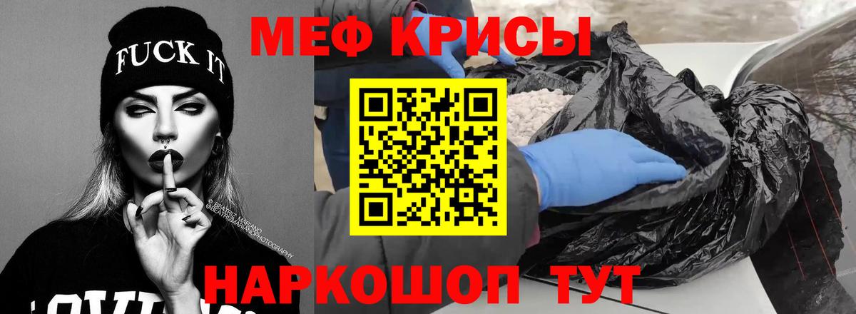 МЯУ-МЯУ мука  Вход с VPN  Муром  МЯУ-МЯУ  МЕФ мяу мяу 
