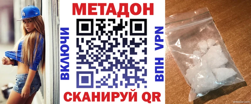 KRAKEN рабочий сайт  Муром  МЕТАДОН methadone 