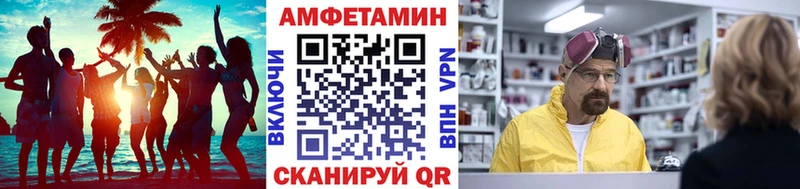 omg зеркало  Муром  Первитин Декстрометамфетамин 99.9% 