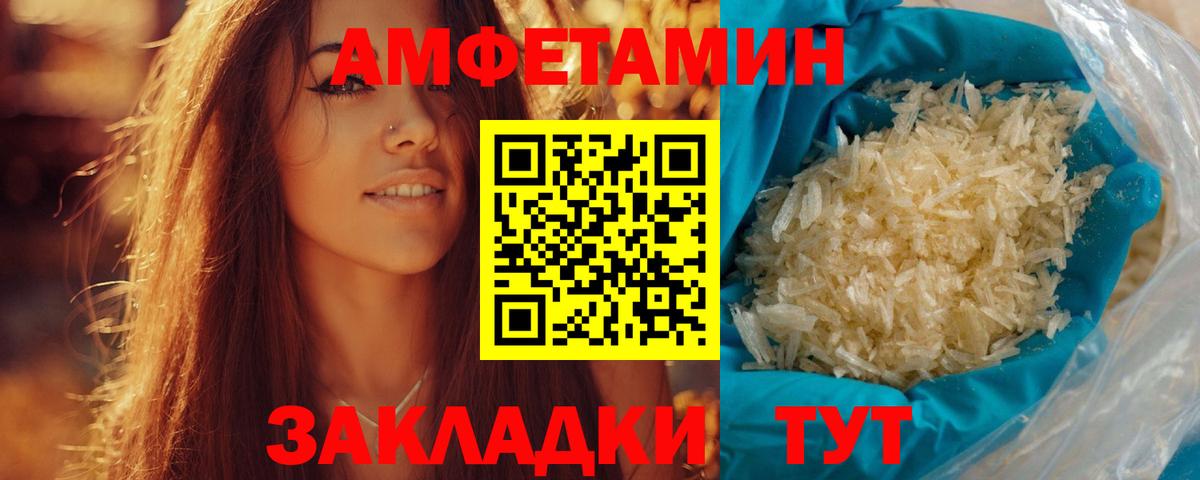 Первитин Декстрометамфетамин 99.9%  Первитин Декстрометамфетамин 99.9%  Вход с VPN  Муром 