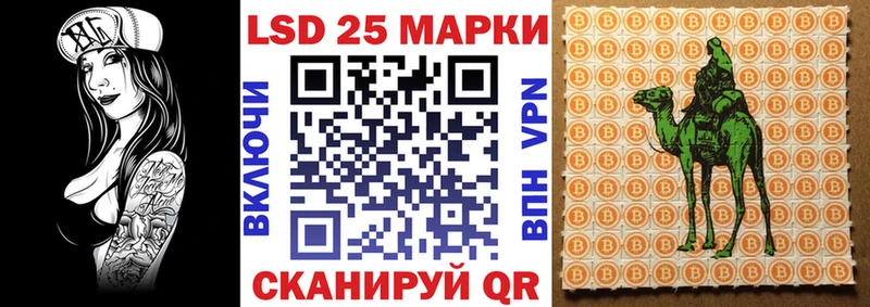 Наркотические марки 1,8мг  гидра маркетплейс  Муром 