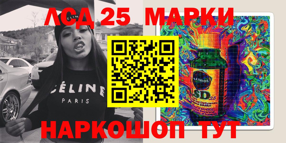 Марки NBOMe 1,5мг  Марки N-bome  Муром  Марки NBOMe 1,5мг 