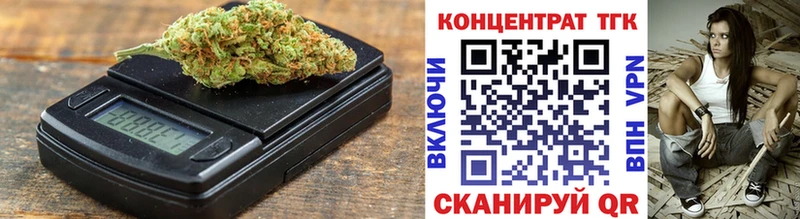 ТГК гашишное масло  Муром 