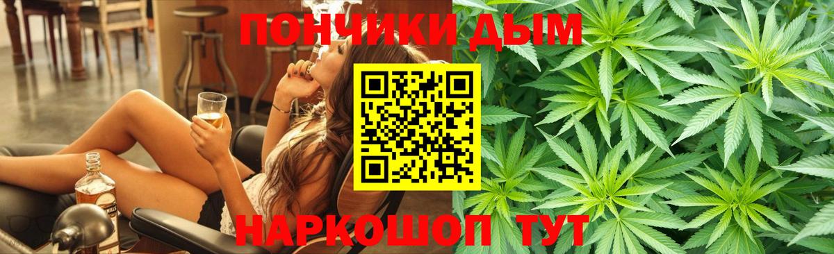 Шишки марихуана индика  Бошки Шишки ГИДРОПОН  Шишки марихуана Ganja  Муром 