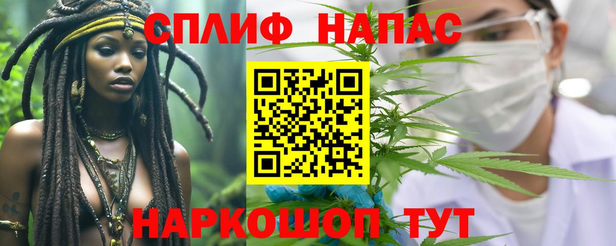 Марихуана план Муром